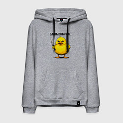 Мужская толстовка-худи Матёрый утк с ножиком