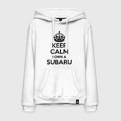 Толстовка-худи хлопковая мужская Keep Calm & I own a Subaru, цвет: белый