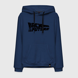 Мужская толстовка-худи Back to the future