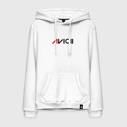 Толстовка-худи хлопковая мужская Avicii, цвет: белый
