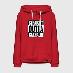 Мужская толстовка-худи Straight Outta Sakhalin