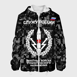 Куртка с капюшоном мужская Служу России: РВСН, цвет: 3D-белый
