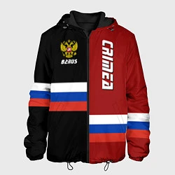 Куртка с капюшоном мужская Crimea, Russia, цвет: 3D-черный