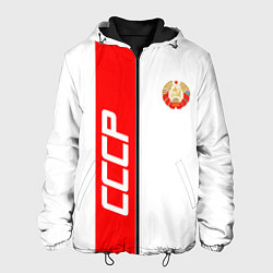 Куртка с капюшоном мужская СССР: White Collection, цвет: 3D-черный