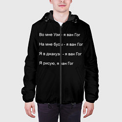 Куртка с капюшоном мужская Джизус, цвет: 3D-черный — фото 2