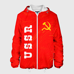 Куртка с капюшоном мужская USSR СССР, цвет: 3D-белый