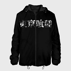 Куртка с капюшоном мужская Надпись токийский гуль, цвет: 3D-черный