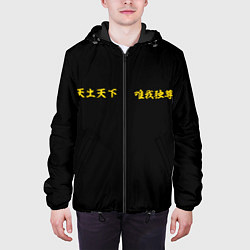 Куртка с капюшоном мужская Форма Токийские мстители ТОСВА, цвет: 3D-черный — фото 2