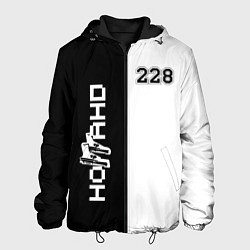 Мужская куртка 228 Black & White