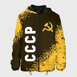 Куртка с капюшоном мужская СССР - СЕРП И МОЛОТ - Краска, цвет: 3D-черный