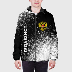 Куртка с капюшоном мужская Геодезист из России и Герб Российской Федерации, цвет: 3D-черный — фото 2