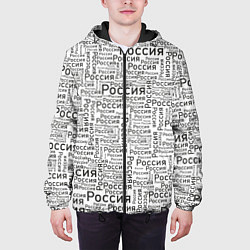 Куртка с капюшоном мужская Россия - слово паттерном, цвет: 3D-черный — фото 2