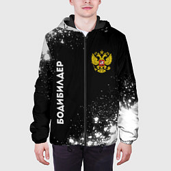 Куртка с капюшоном мужская Бодибилдер из России и герб РФ: надпись, символ, цвет: 3D-черный — фото 2