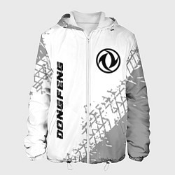 Куртка с капюшоном мужская Dongfeng speed на светлом фоне со следами шин: над, цвет: 3D-белый