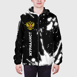 Куртка с капюшоном мужская Журналист из России и герб РФ: по-вертикали, цвет: 3D-черный — фото 2