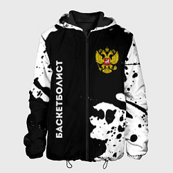 Куртка с капюшоном мужская Баскетболист из России и герб РФ: надпись, символ, цвет: 3D-черный