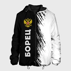 Куртка с капюшоном мужская Борец из России и герб РФ по-вертикали, цвет: 3D-черный