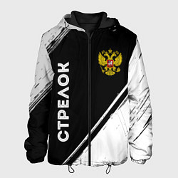 Куртка с капюшоном мужская Стрелок из России и герб РФ вертикально, цвет: 3D-черный