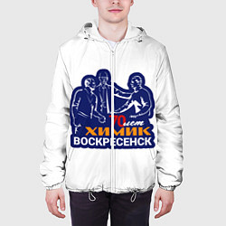 Куртка с капюшоном мужская Химик Воскресенск, цвет: 3D-белый — фото 2