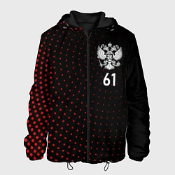 Куртка с капюшоном мужская Точки: Ростовская область, цвет: 3D-черный