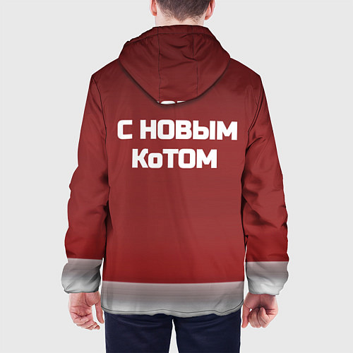 Мужская куртка С новым котом - два кота в костюмах Санты / 3D-Белый – фото 4