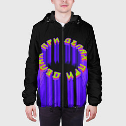 Куртка с капюшоном мужская При делах круг, цвет: 3D-черный — фото 2
