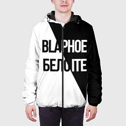 Куртка с капюшоном мужская Чёрное и белое, цвет: 3D-черный — фото 2