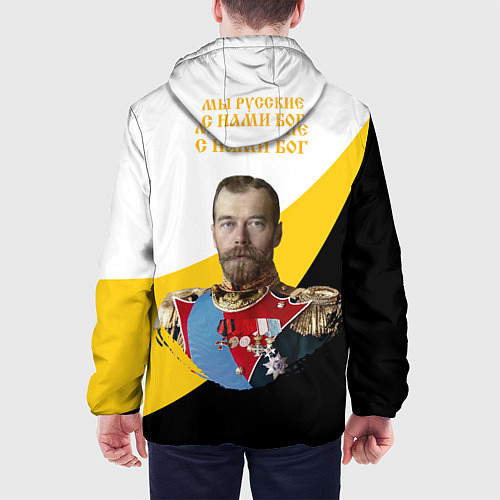Мужская куртка Мы русские с нами Бог малый желтый КЦК Николай II / 3D-Белый – фото 4