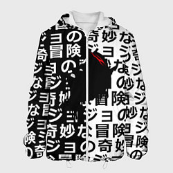 Куртка с капюшоном мужская Берсерк японские символы, цвет: 3D-белый