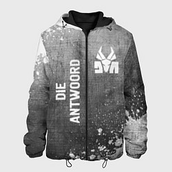 Мужская куртка Die Antwoord - grey gradient вертикально