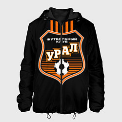 Мужская куртка ФК Урал - полоски