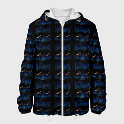 Мужская куртка Happy halloween pattern