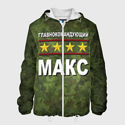 Куртка с капюшоном мужская Главнокомандующий Макс, цвет: 3D-белый