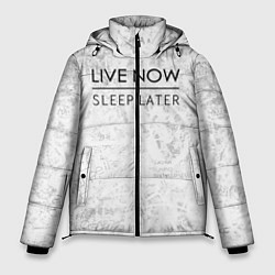 Мужская зимняя куртка Live Now Sleep Later