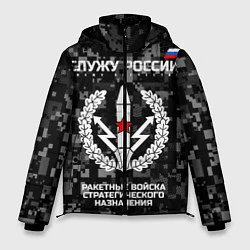 Куртка зимняя мужская Служу России: РВСН, цвет: 3D-красный