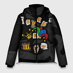 Куртка зимняя мужская Король и Шут, цвет: 3D-черный