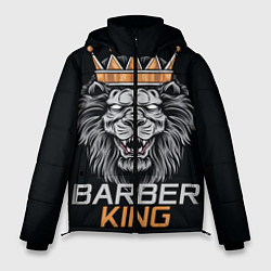 Куртка зимняя мужская Barber King Барбер Король, цвет: 3D-светло-серый