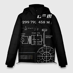 Куртка зимняя мужская Электродинамика, цвет: 3D-светло-серый