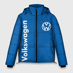 Куртка зимняя мужская Volkswagen, цвет: 3D-светло-серый