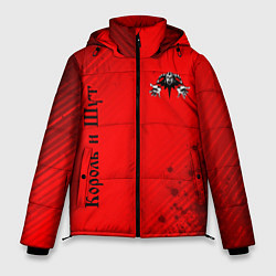 Куртка зимняя мужская КОРОЛЬ И ШУТ, цвет: 3D-светло-серый