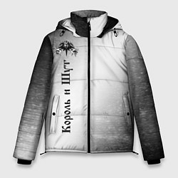 Куртка зимняя мужская КОРОЛЬ И ШУТ, цвет: 3D-черный
