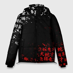 Куртка зимняя мужская КРАСНО БЕЛЫЕ ИЕРОГЛИФЫ ЯПОНИЯ БРЫЗГИ, цвет: 3D-красный