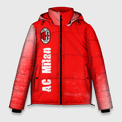 Куртка зимняя мужская AC MILAN AC Milan Графика, цвет: 3D-красный