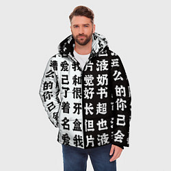 Куртка зимняя мужская Японские иероглифы Япония Tokyo, цвет: 3D-красный — фото 2
