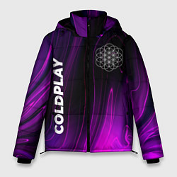 Мужская зимняя куртка Coldplay violet plasma