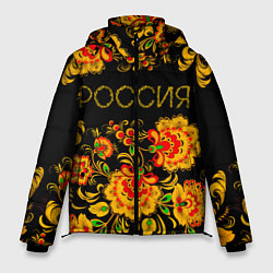 Куртка зимняя мужская РОССИЯ роспись хохлома, цвет: 3D-черный