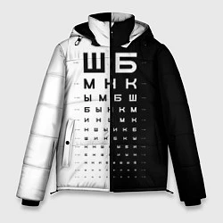 Куртка зимняя мужская ШБ черно-белый вариант, цвет: 3D-черный