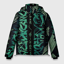 Куртка зимняя мужская Каллиграфический, цвет: 3D-черный