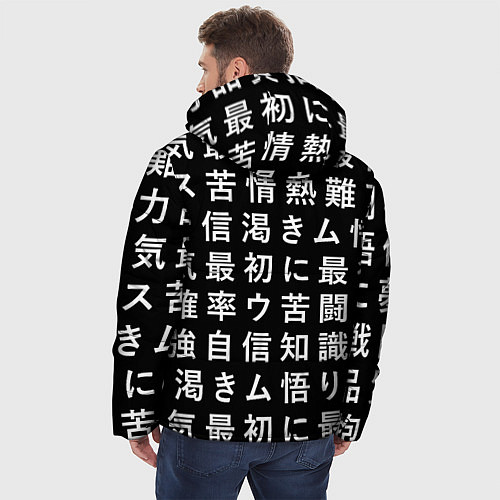 Мужская зимняя куртка Сто иероглифов на черном фоне / 3D-Черный – фото 4