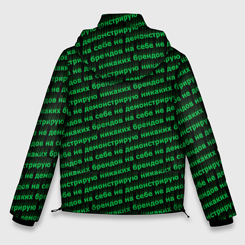 Мужская зимняя куртка Никаких брендов зелёный / 3D-Светло-серый – фото 2